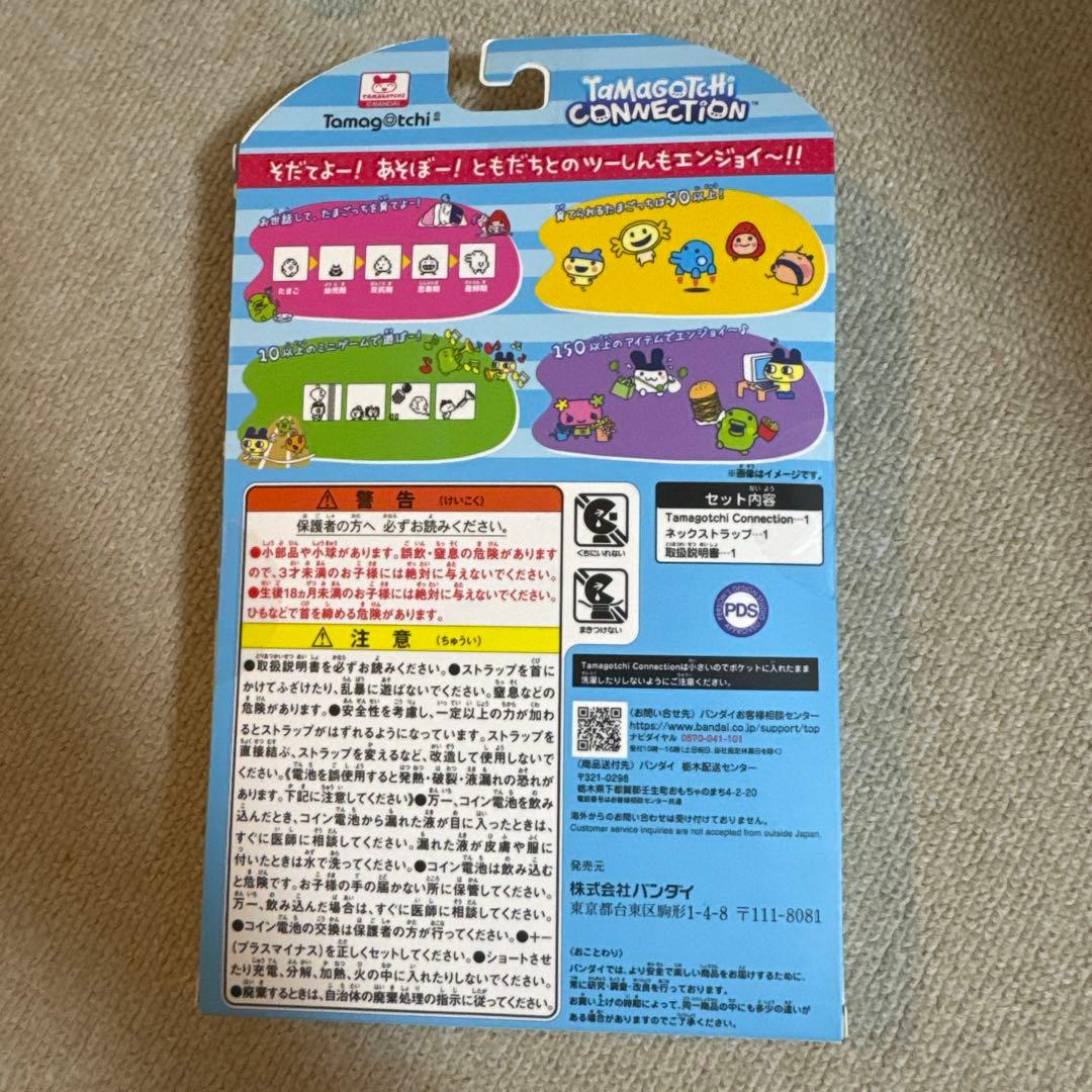 その他 Tamagotchi Connection Angel Blue