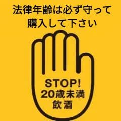 響 Blossom Harmony 2024 　(安心のサントリー直入手品)