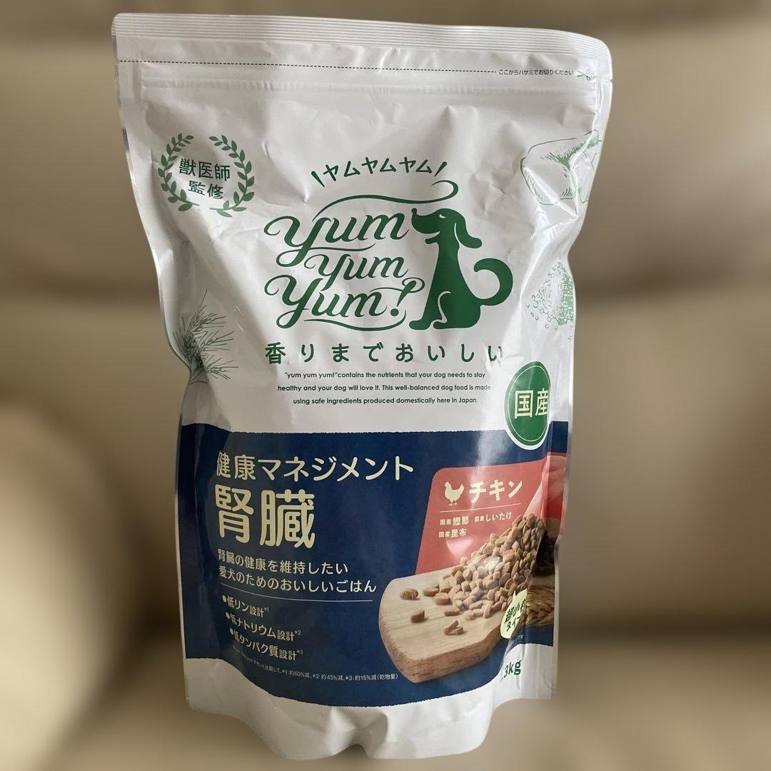 ヤムヤムヤム健康マネジメント腎臓　ダイエティクスキドニーキープPOCHI腎臓ケア