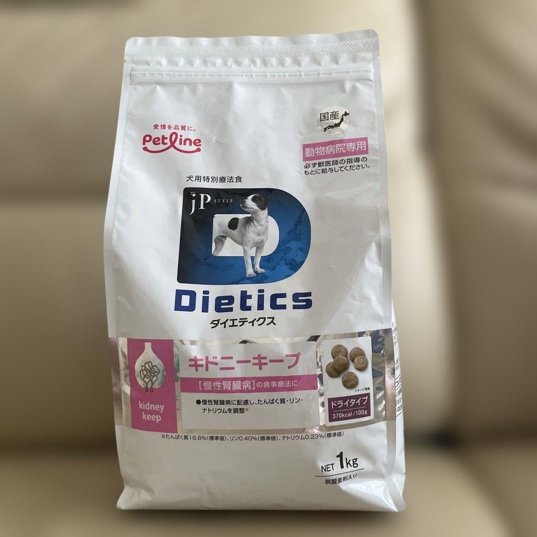 ヤムヤムヤム健康マネジメント腎臓　ダイエティクスキドニーキープPOCHI腎臓ケア