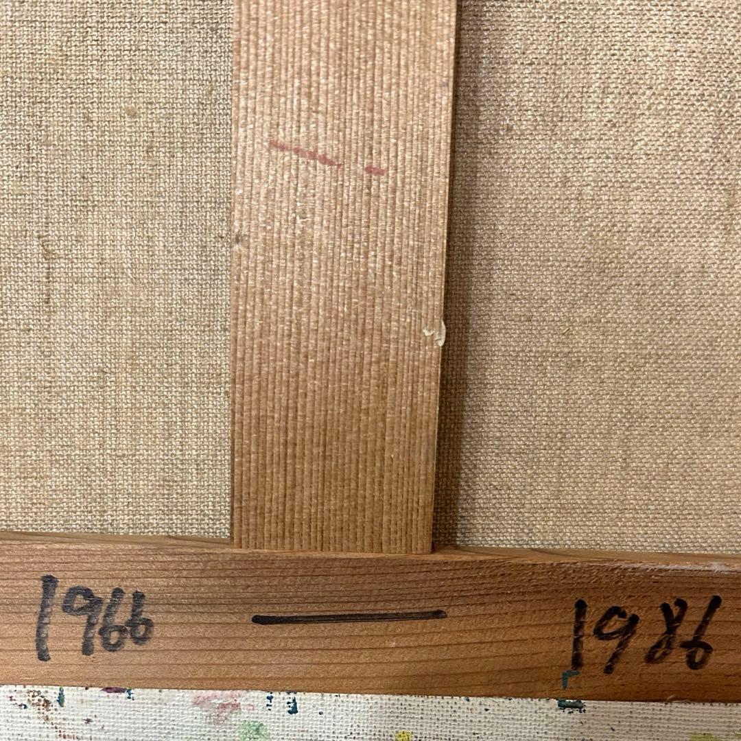 中島由夫　Yoshio Nakajima　絵画　F20号