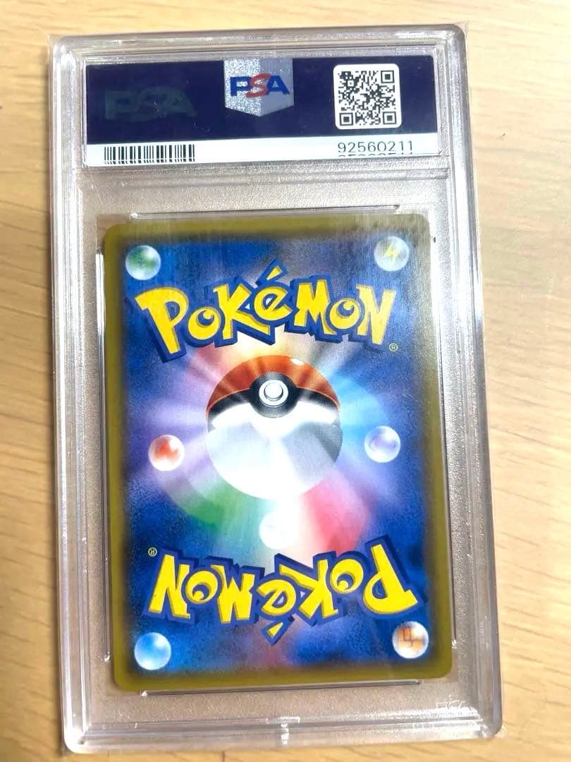 エリカのおもてなし