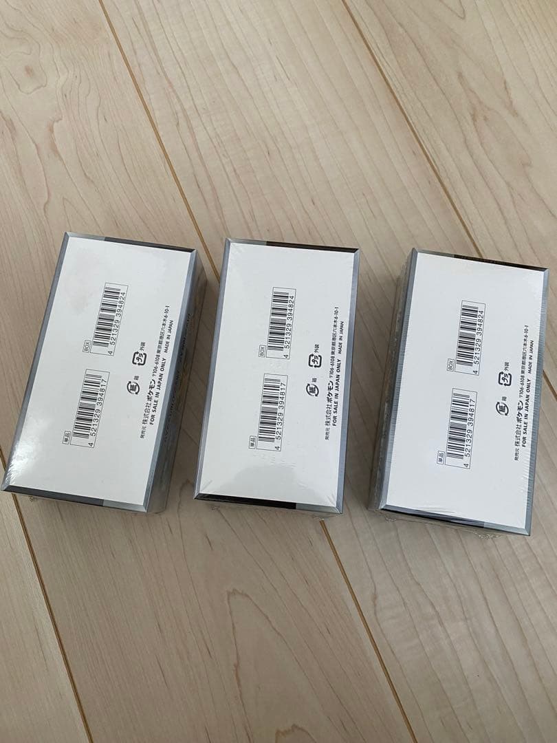 ポケモンカード シャイニートレジャーex BOXシュリンク付き×3