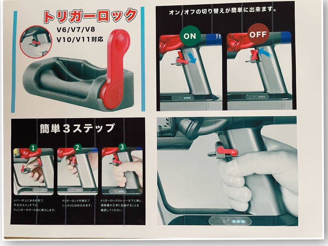 ダイソン ② SV15 V11 ２ヘッドから選択　補強型トリガー装着 フルパーツ