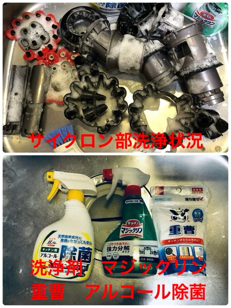 ダイソン ② SV15 V11 ２ヘッドから選択　補強型トリガー装着 フルパーツ