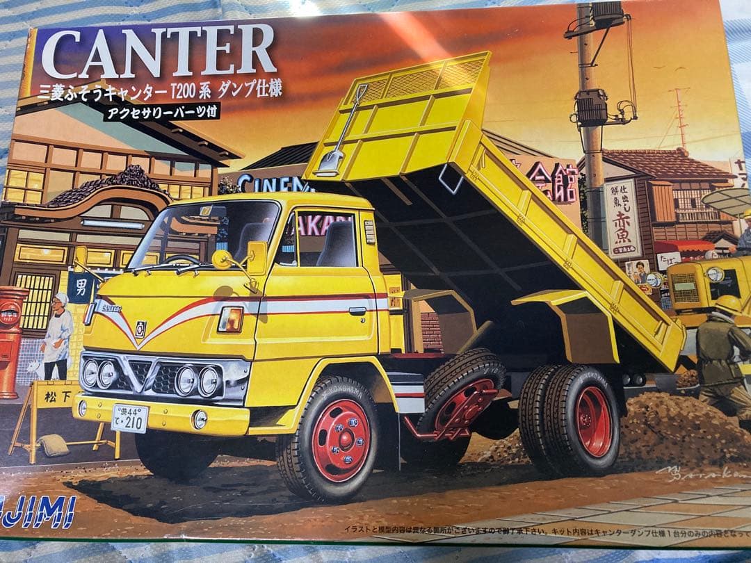 【絶版品】Vキャンター　ダンプ仕様　街道美学パーツ付き　デコトラ