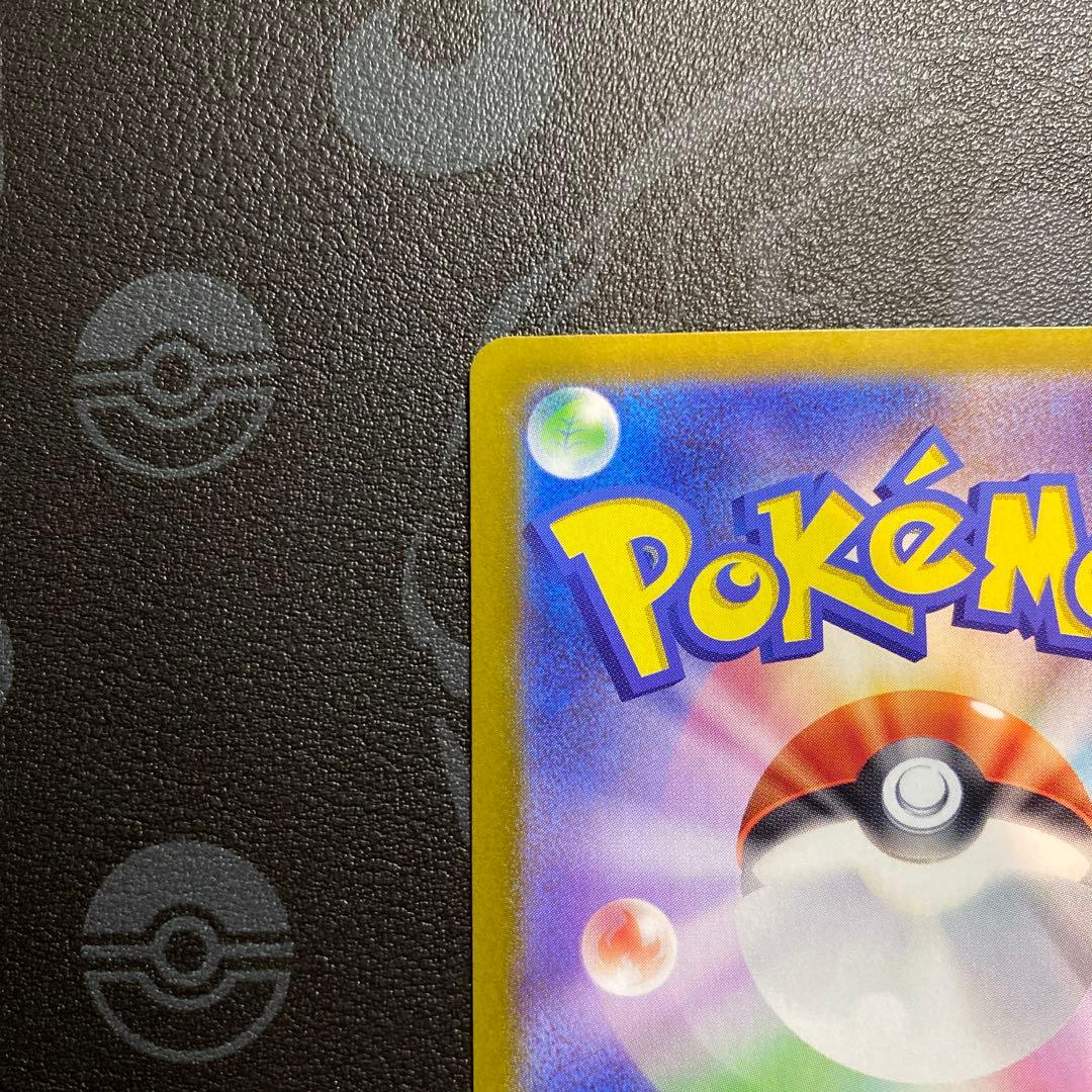 【高騰中！】【極美品】ブラッキーex SAR SV8a ex 217/187