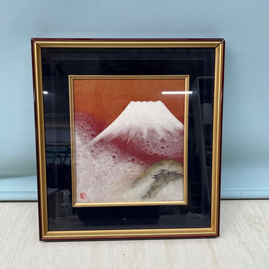 山内一生　赤富士　貼り絵切り絵　和紙工芸