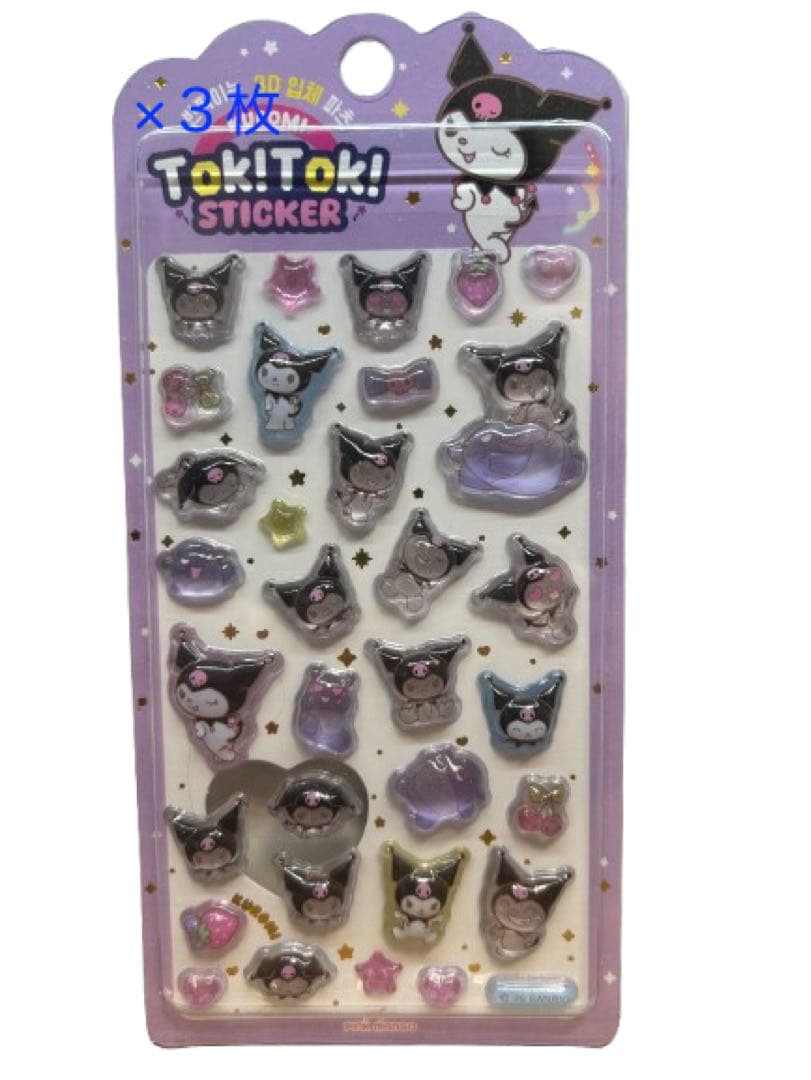 《‼️正規　韓国サンリオ　割安15枚セット‼️》ボンボンドロップシール