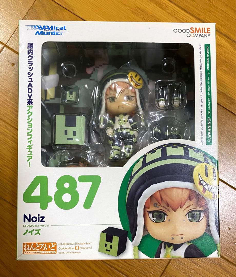 【開封品】dramatical murder ドラマダ　ノイズ　ねんどろいど