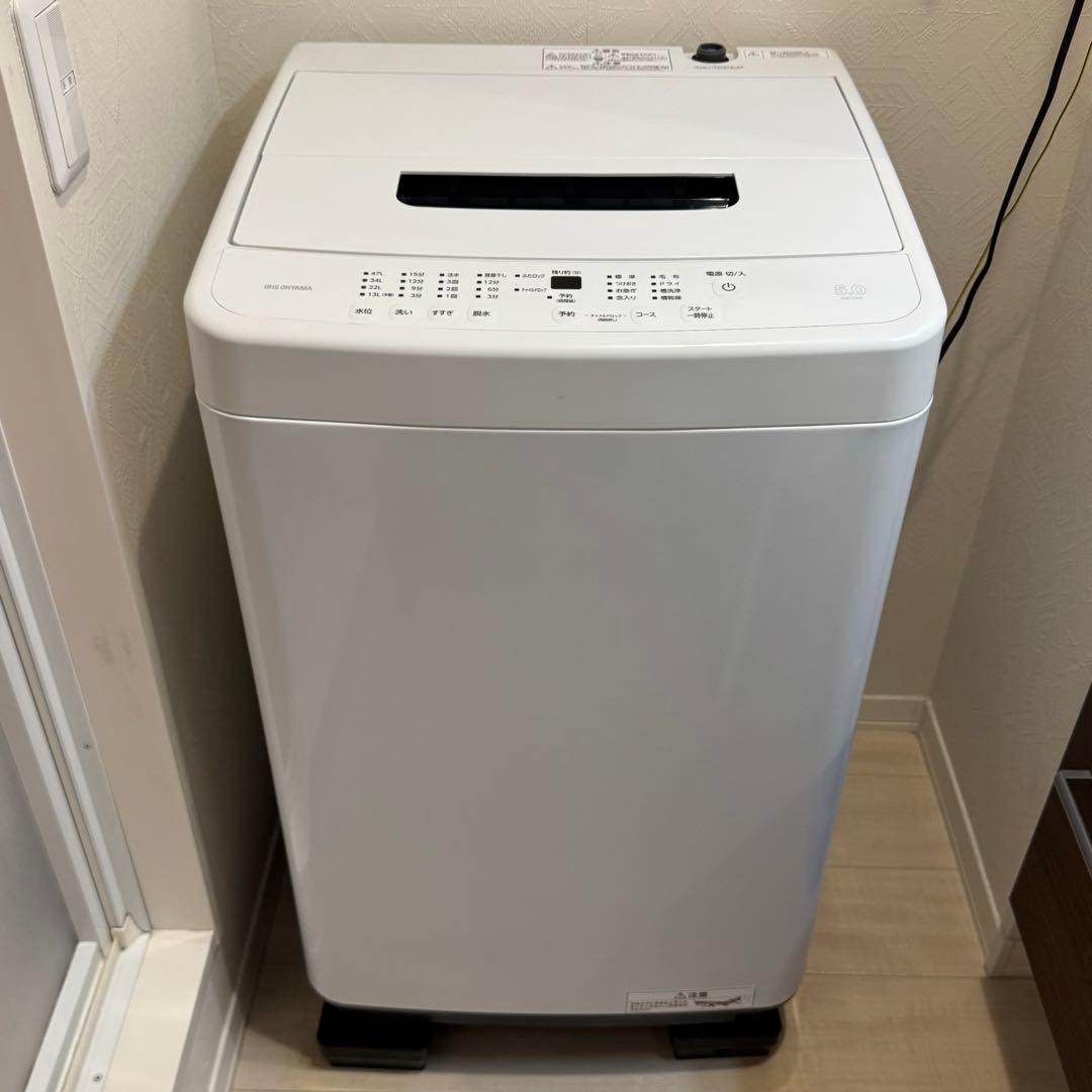 中古 高年式 冷蔵庫洗濯機セット 【宮城県内での受け渡し可】