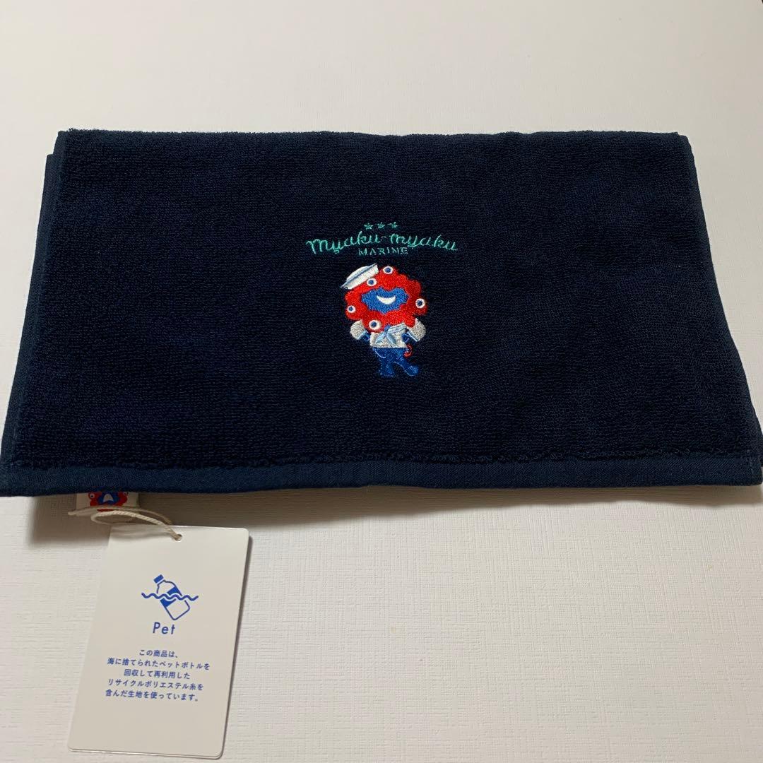 大阪関西万博2025ミャクミャクマリンタオル