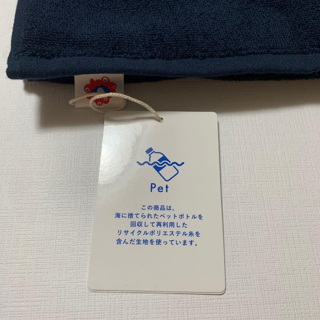 大阪関西万博2025ミャクミャクマリンタオル