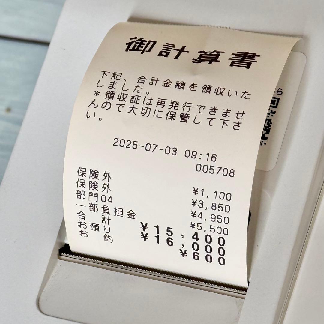 CASIO Bluetoothレジスター SR-S200