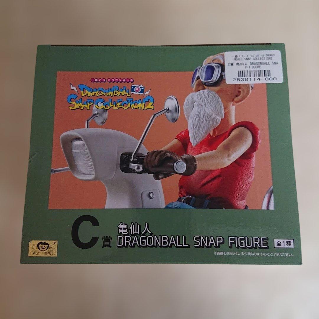 ドラゴンボール 一番くじ DRAGONBALL SNAP COLLECTION2