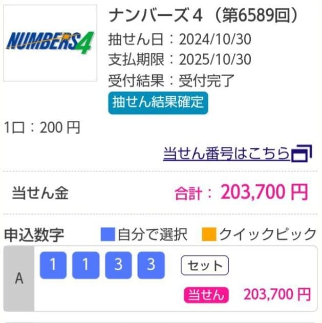 【1点物】ファウスト博士の精霊召喚魔術書 『財宝を安全に手に入れる護符版』