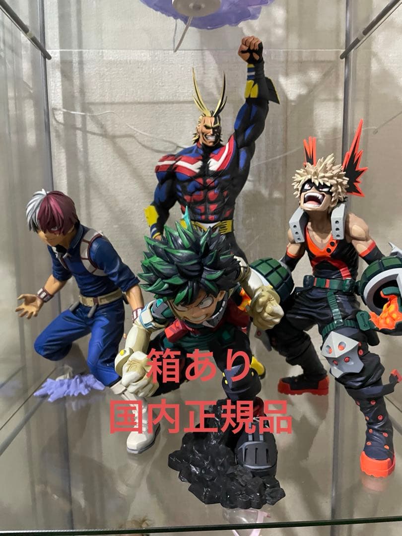 《最終価格》ヒロアカ　smsp d賞