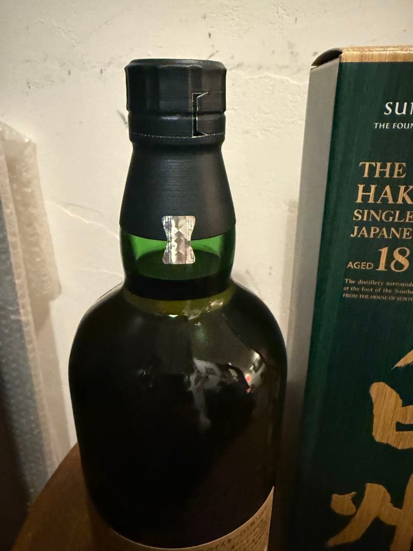 白州18年 シングルモルトウイスキー 700ml 正規購入