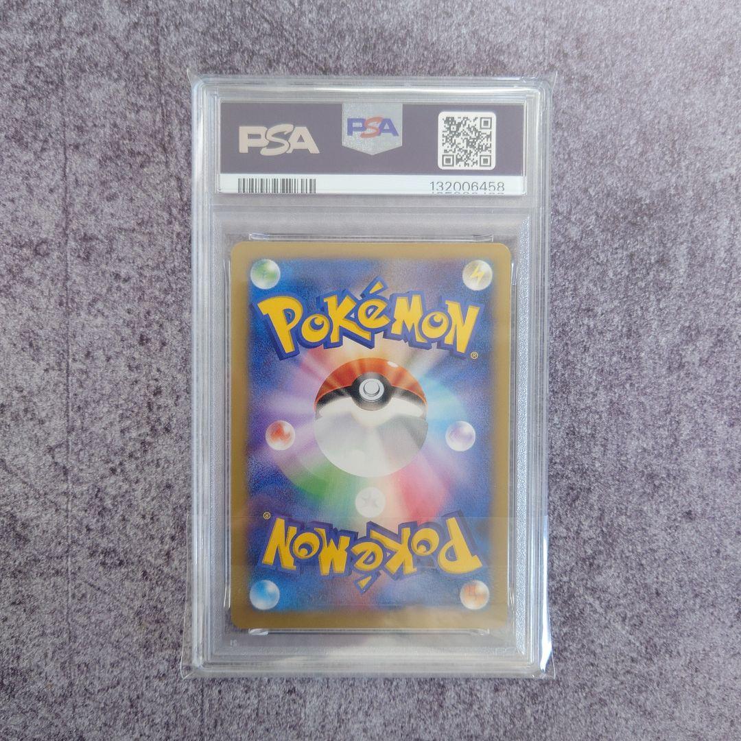 PSA 10 リザードン 030/XY-P コロコロ プロモ ポケモンカード