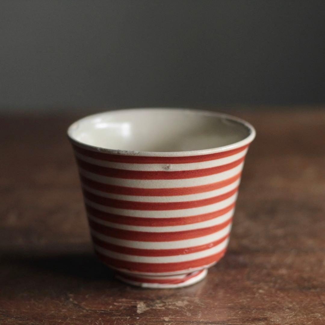 赤絵 輪線文 筒盃 酒器 古美術 古道具 アンティーク ぐい呑み 盃