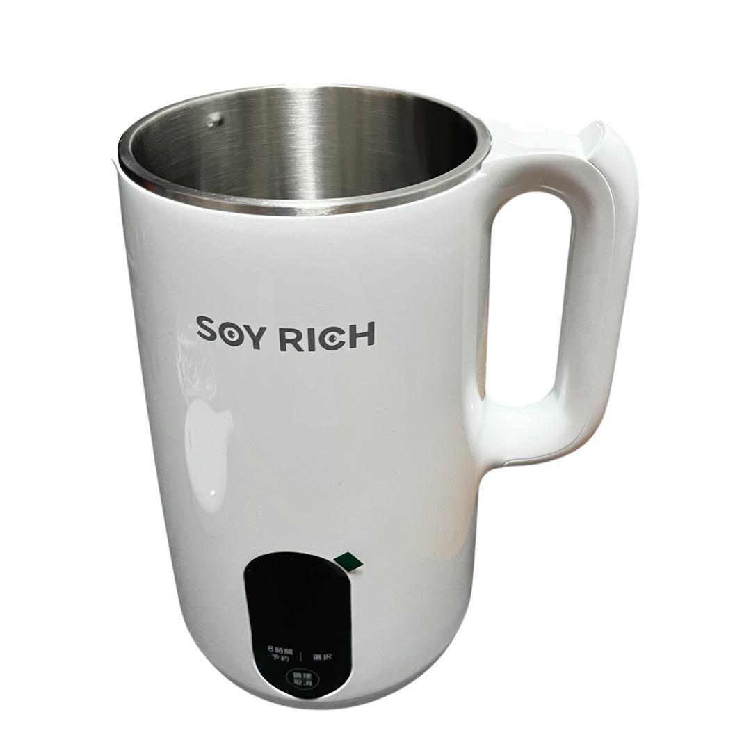 【未使用】ショップジャパン SOY RICH ソイリッチ 完全豆乳メーカー