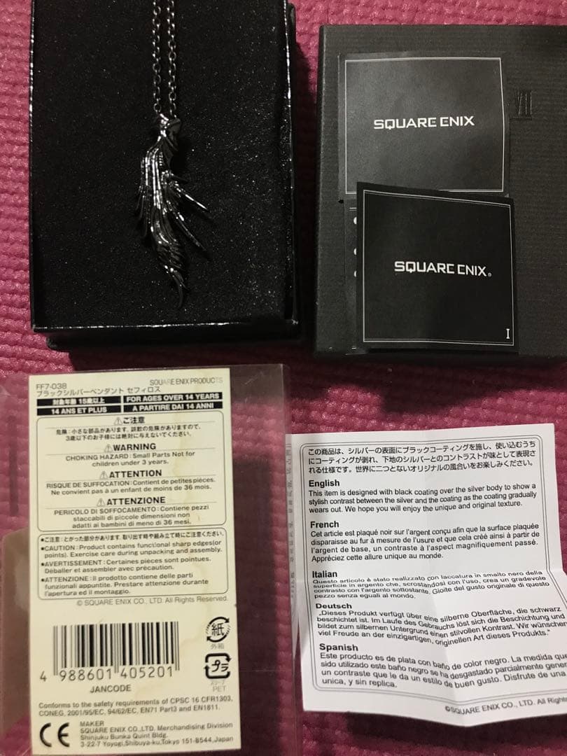 FF7 ブラックシルバーペンダント＜Sephiroth＞