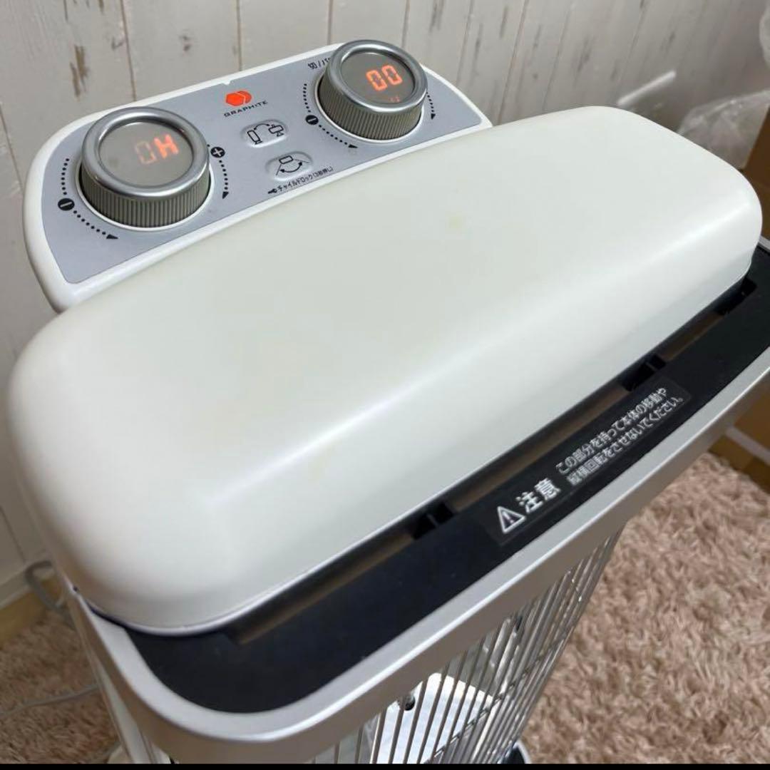 【即発送】アラジン グラファイトヒーター