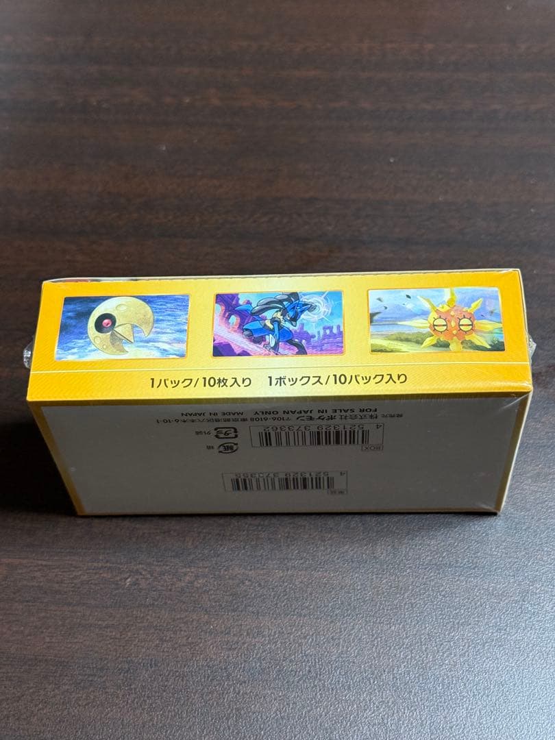 新品未開封シュリンク付きポケモンカードゲーム VSTARユニバースBOX