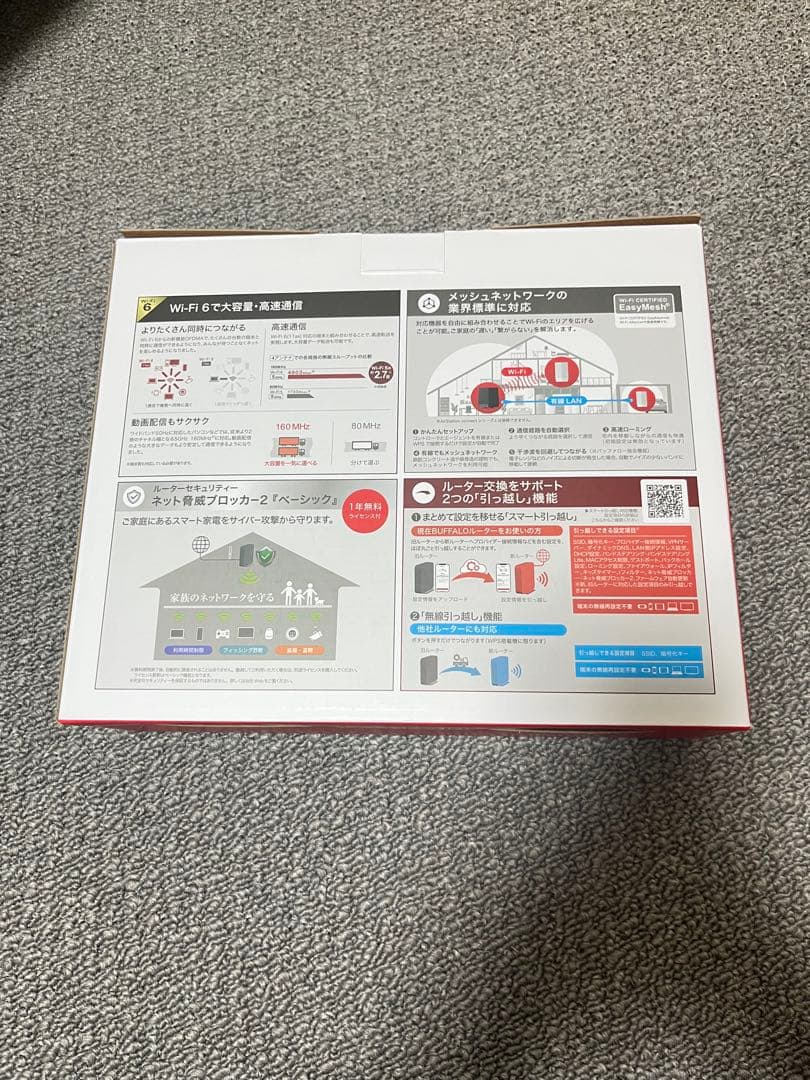 BUFFALO Wi-Fi 6 5400 無線LANルーター 原価15000円