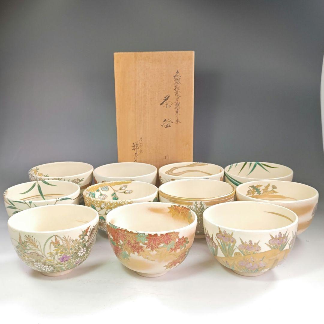 ウ252 数茶碗『清閑寺窯　杉田祥平造』『色絵12ヶ月絵変り画　数茶碗　11客』