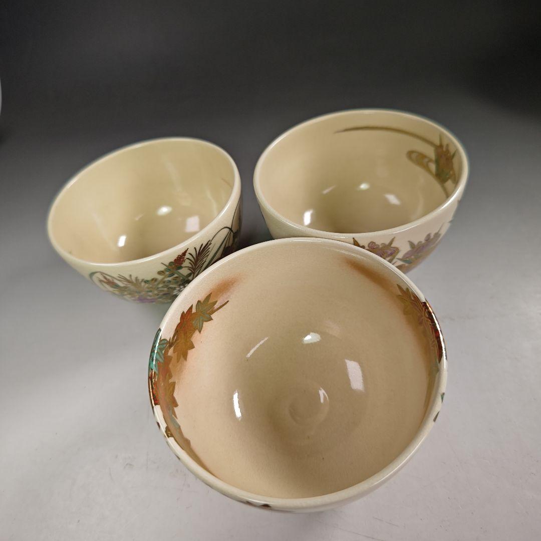 ウ252 数茶碗『清閑寺窯　杉田祥平造』『色絵12ヶ月絵変り画　数茶碗　11客』