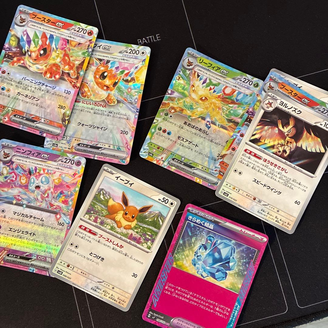 【引退】ポケモンカード　まとめ売り