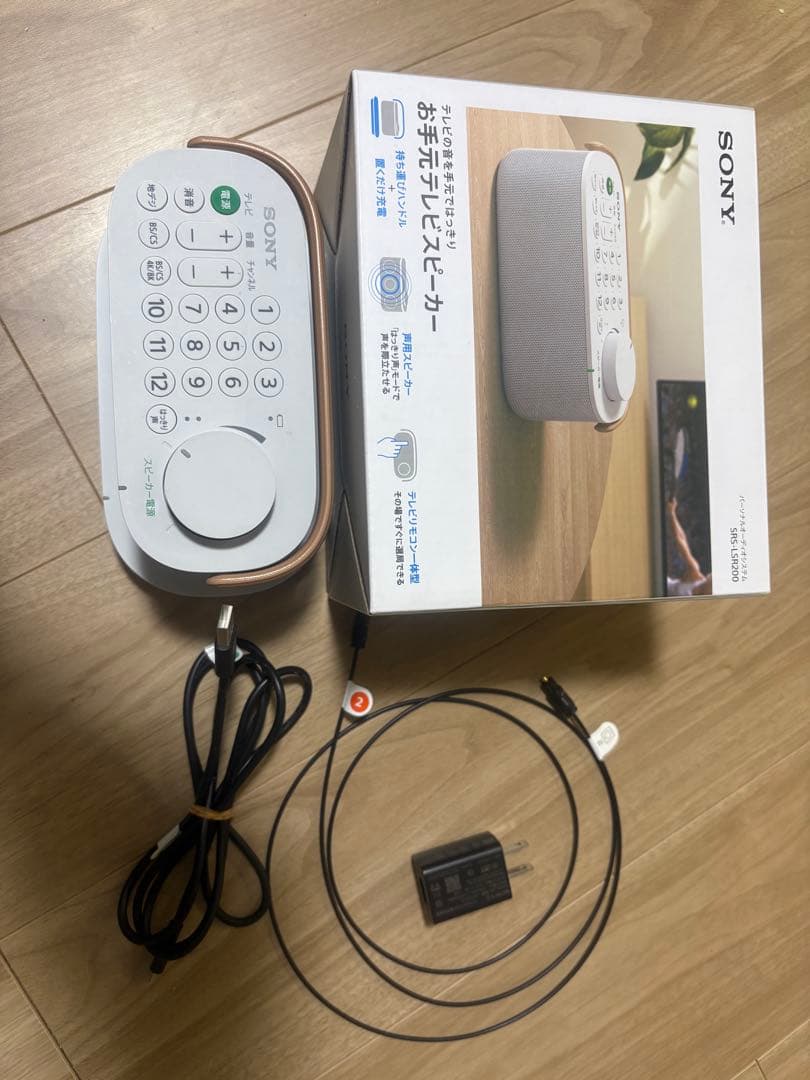 SONY SRS-LSR200 ワイヤレススピーカー