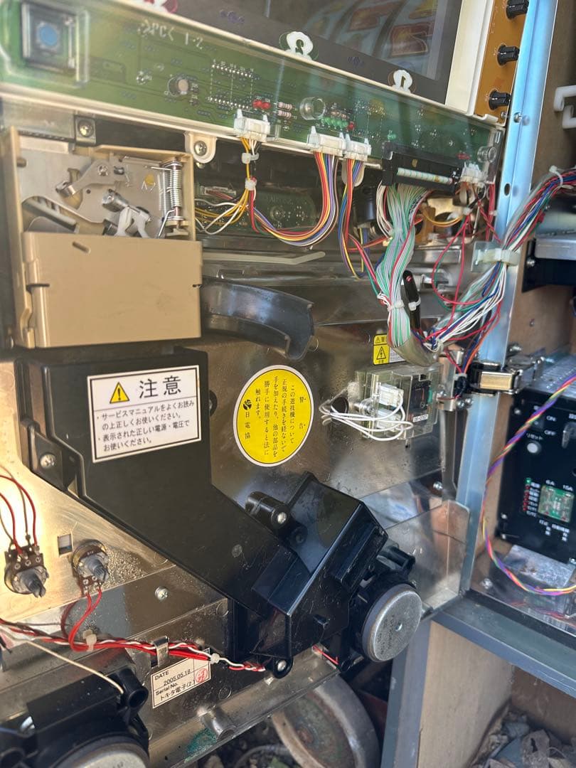 パチスロ実機　海物語　4号機