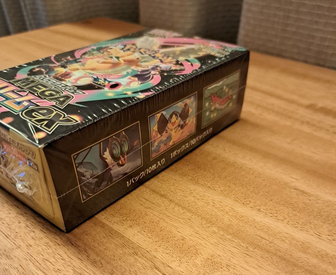 メ*ル様 ❗新春2026円スタート❗ポケモンカードゲーム 未開封3BOXセット