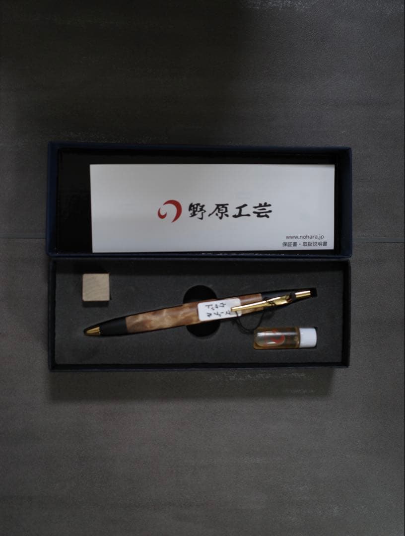 野原工芸　マーブルウッド　金金具　ボールペン