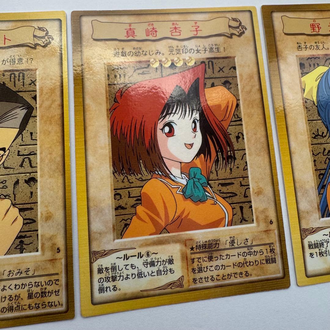 遊戯王　バンダイ版　1〜8キャラクターカードコンプリート