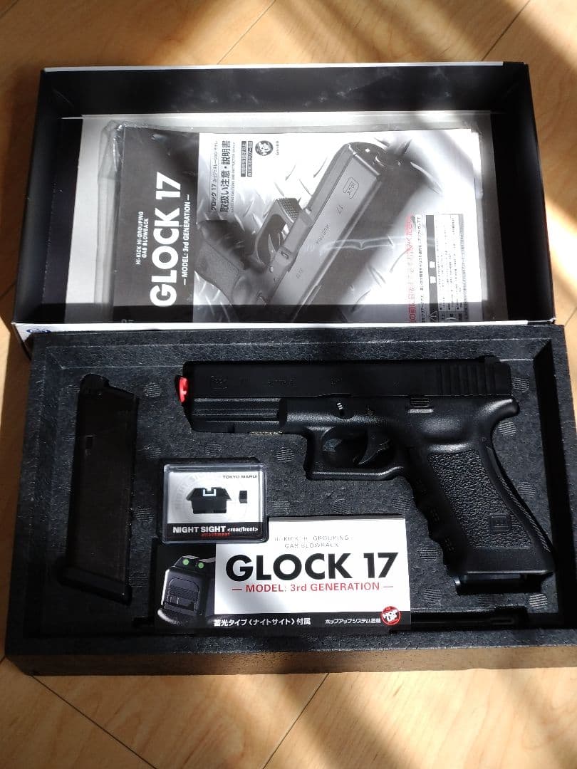 東京マルイ GLOCK 17 モデル3rd GENERATION　美品完全動作品
