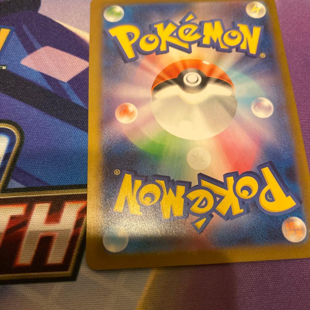 ポ*ン様 ポケモンカード メガリザードンX ex SAR