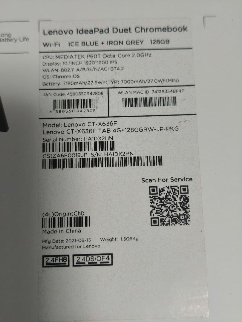 Lenovo IdeaPad Duet Chromebook レノボクロムブック