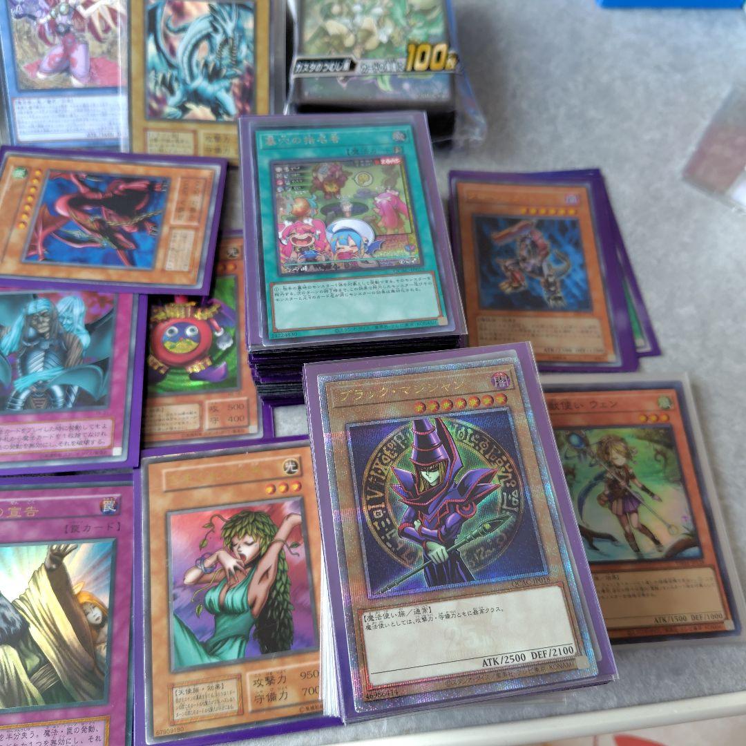 遊戯王OCG デュエルモンスターズ カード　まとめ売り