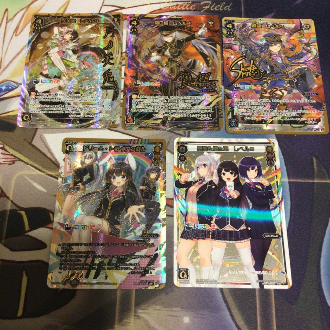 ウィクロス  にじさんじ　JK組　LRP サイン等　5枚セット