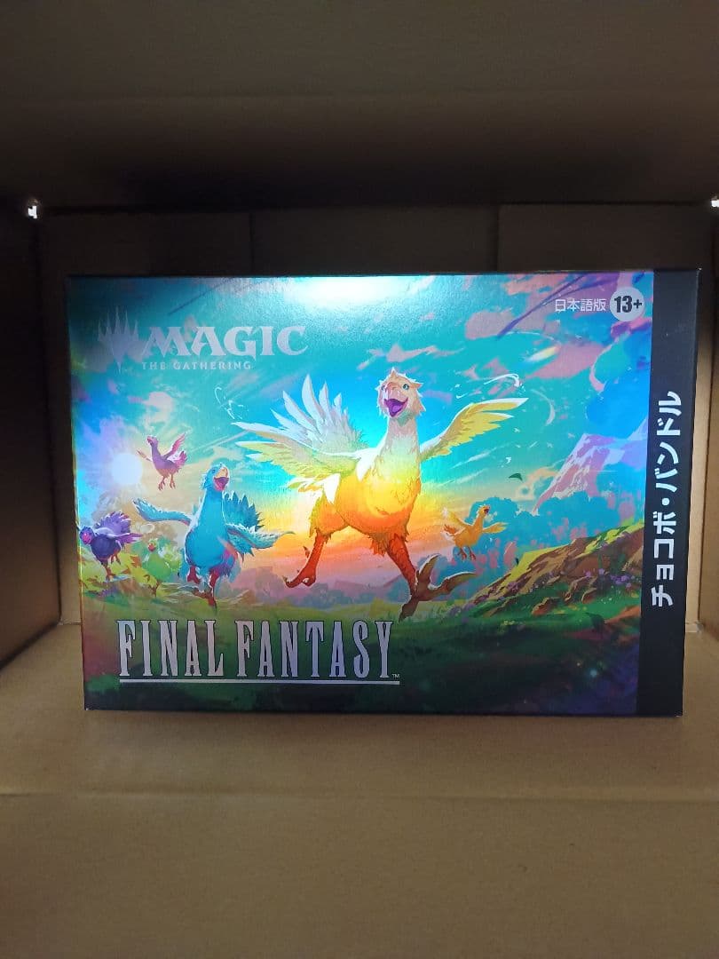 【新品未開封】MTG FINAL FANTASY チョコボ・バンドル 日本語版