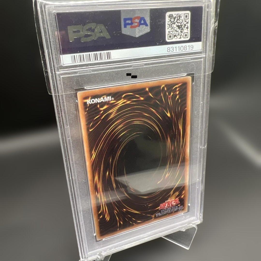 遊戯王　閃刀姫シズク　20th PSA9