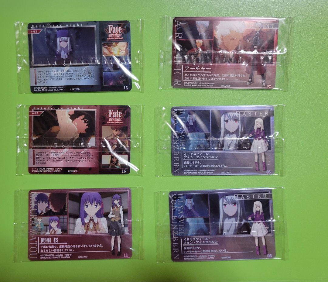 Fate　ウエハース　カードまとめて売り