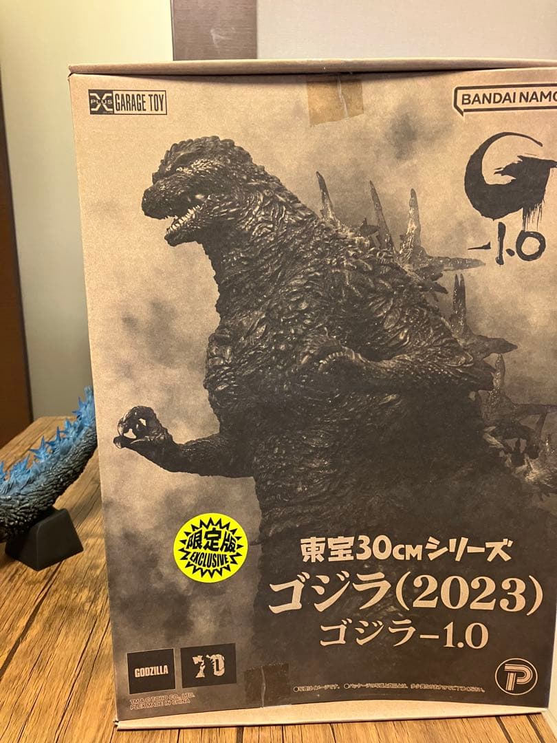 ゴジラ フィギュア 2023 東宝30cmシリーズ　少年リック限定版