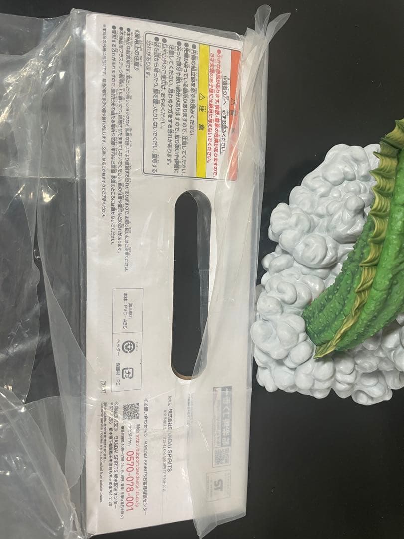 一番くじ ドラゴンボール VSオムニバスZ ラストワン賞 ポルンガ