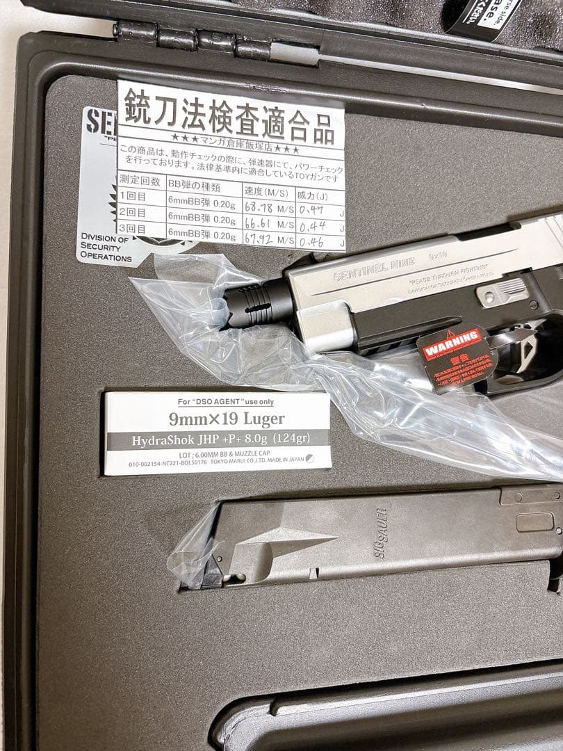 【希少】 東京マルイ センチネル ナイン レオンモデル　バイオハザード 美品