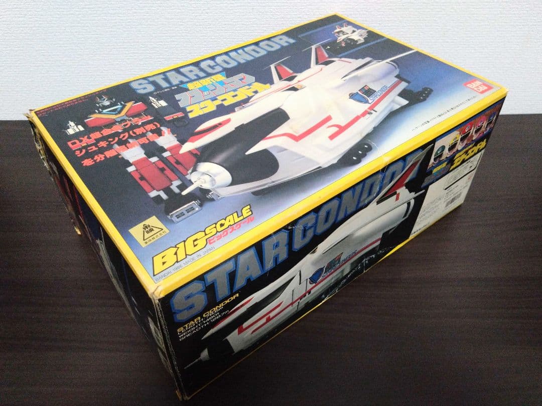 超新星フラッシュマン　ビッグスケール　スターコンドル　フィギュア