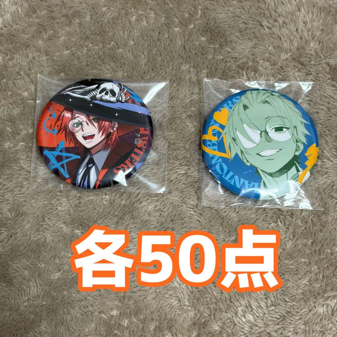 ファントムバスターズ ファンバス 是岸遊人 コレシキ